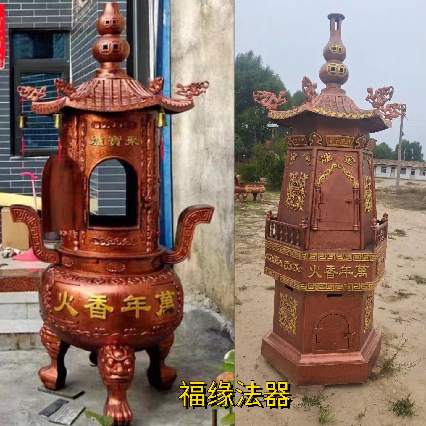 寺庙大型室外经炉圆形铸铁生铁化宝炉特大号香炉祠堂宗祠