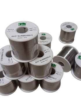 锡线Sn30Pb70普通有铅锡线焊锡丝低价优质产品焊接效果良好