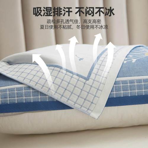 纱气10005220布枕巾纯一对棉装透男枕头毛巾防滑单人生四季通用