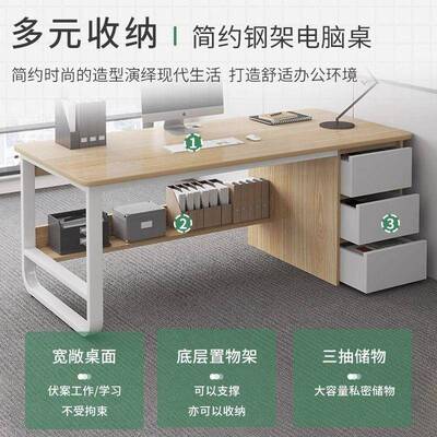 电脑子台式带EFJ屉现简约办公桌椅组合家用书桌抽桌学生学习写代