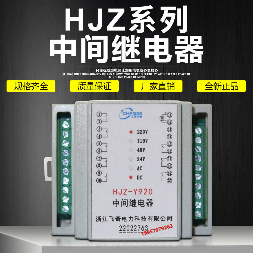 新款HJZ Y915 Y916 Y917 Y918 Y919 Y920 Y921 Y922 Y923 Y924继