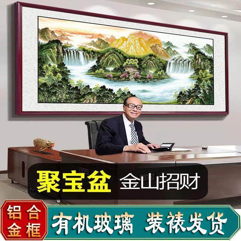 聚宝盆旭日东升客厅装饰画办公室沙发背景风景挂画招财壁画山水画,家居饰品,国画,淘宝优惠券,粉丝福利购,淘宝优惠卷