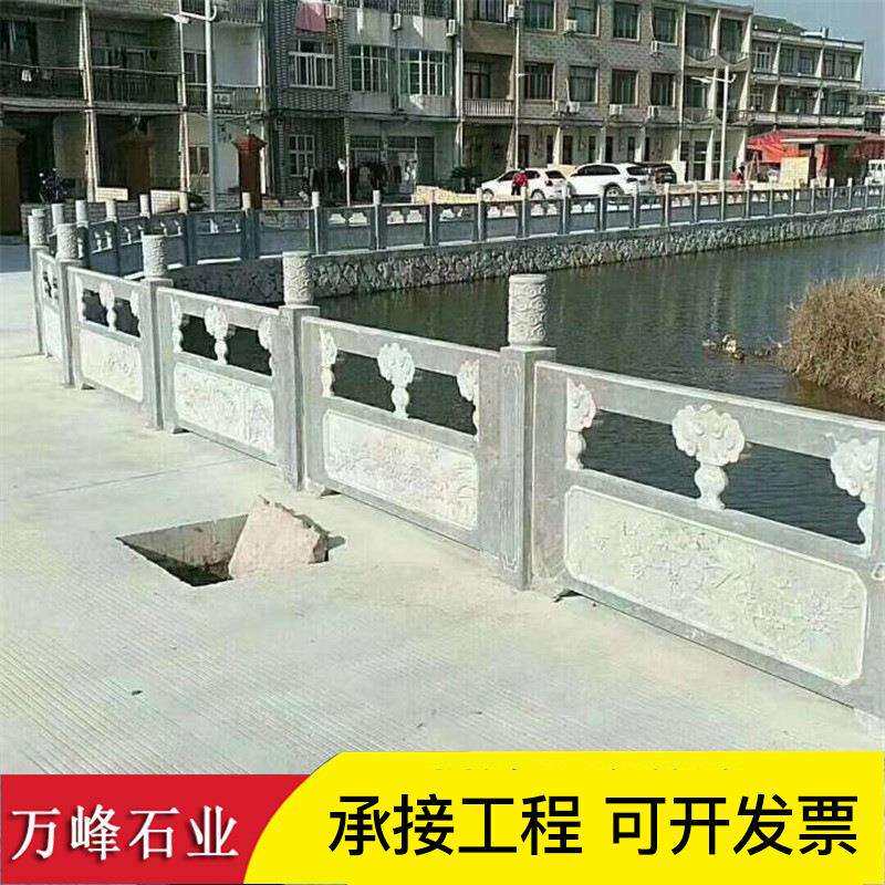 公园庭院河道升旗台防护石栏杆 景观汉白玉扶手栏杆石栏杆定 制