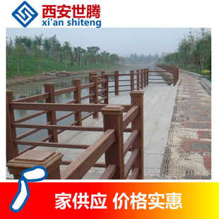 塑木护栏水泥仿木护栏水泥挡土仿木桩河道仿树皮栏杆仿木栏杆