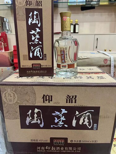 2010年仰韶陶蒸酒 45度 500ml*6瓶 陶香型白酒 纯粮酿造陈年老酒
