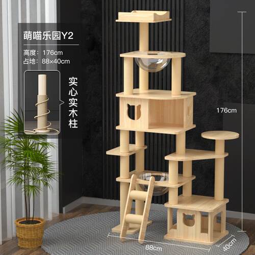 正品宠贝亚猫爬架窝猫猫树一体爬地太空舱猫架子实木不占大型小型