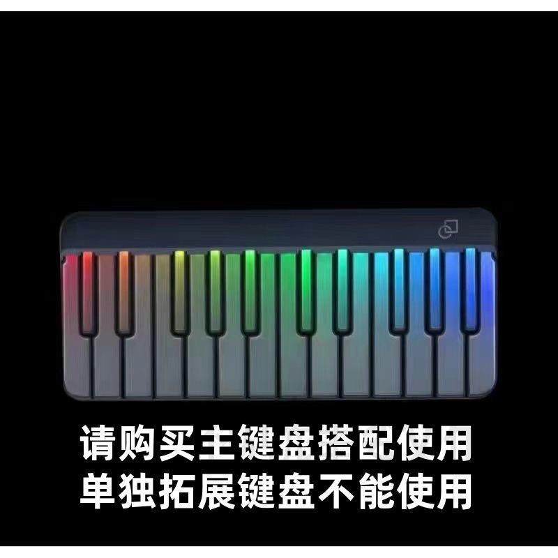 高档Jay同款码音密智能键盘便携电钢琴学习乐机弹MIDI彩虹唱电子图片