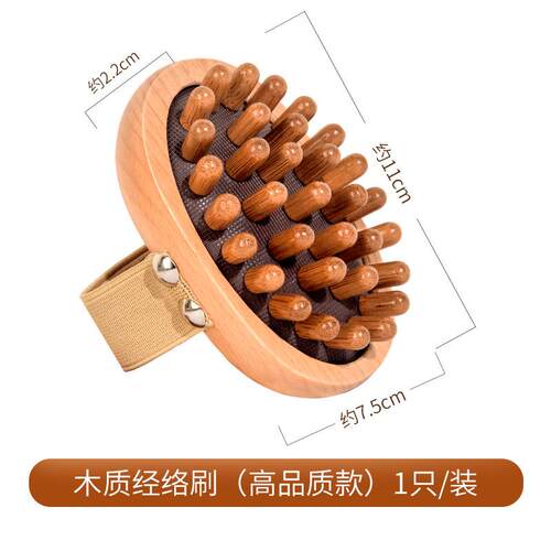 手持经络经络按摩温熏调理器配件