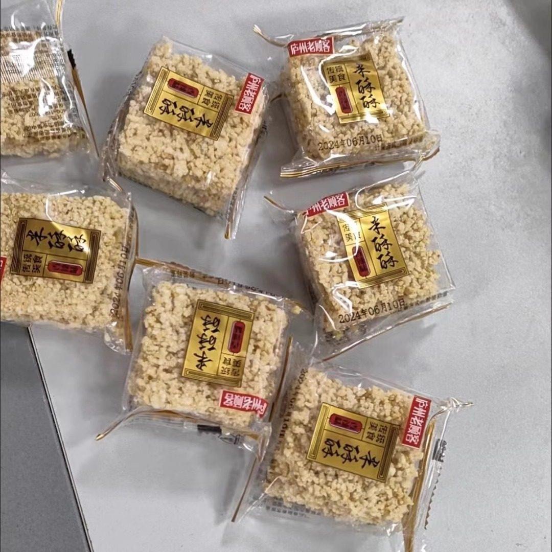 速发现货庐 州老顾客手工纯锅巴休闲 健康食品办公室香辣味小零食
