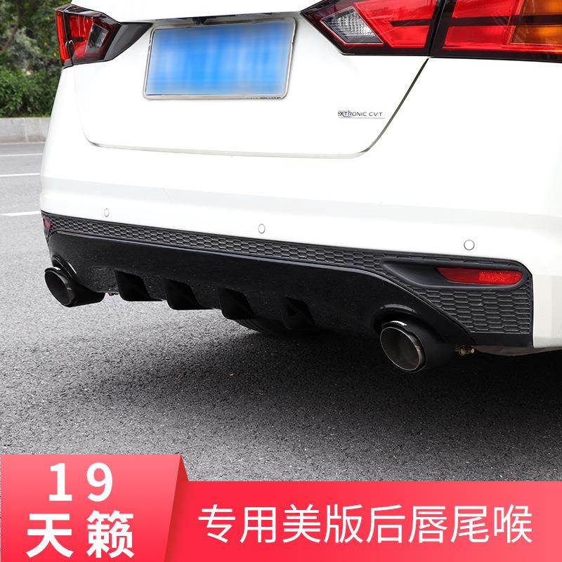 2019款前第七代天籁改装前铲大627改饰包围唇防撞前唇装前铲小包