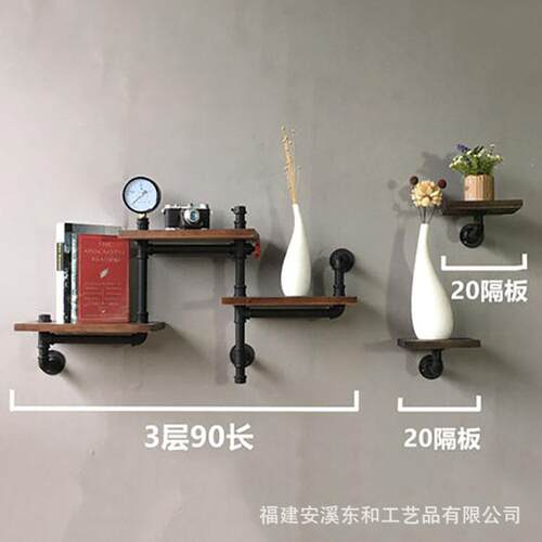 美式 LOFT工业风墙面隔板水管置物架 复古餐厅壁挂式收纳展示架