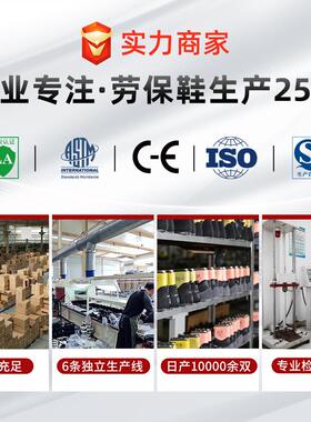 季新劳款高帮保鞋男款防砸防刺穿电工鞋绝缘16740KV安全工四老保