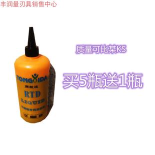 同毅达高性能金属 攻丝油 不锈钢 铜铝 钢件 铸铁 攻牙油 买5送1