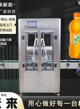 HL-1000B全自动液体灌装机饮料灌装机果汁灌装机食用油灌装机