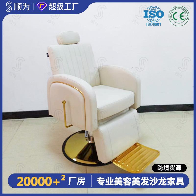 美发店椅子发廊专用新款座椅不锈钢剪发店凳升降可旋转理发店坐椅