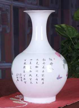 景德镇陶瓷插花薄胎透光骨瓷花瓶新中式家居沙发客厅收藏装饰摆件
