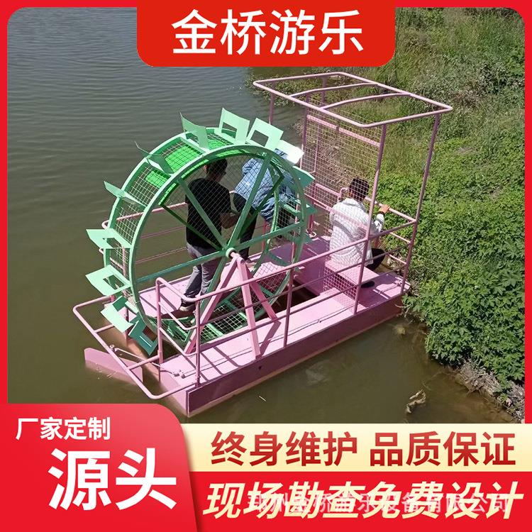 网红动水上步行船乐设备户外景踩JQJTC-00区公园人力游脚踏船亲子