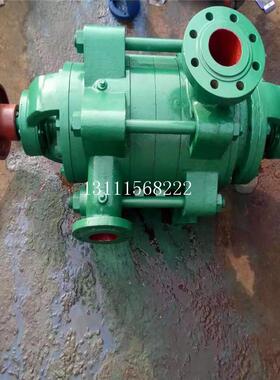 D25-50X5型卧式离心多级泵多级离心清水泵多级离心泵