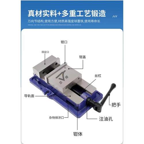 加工中心平口钳QM16160L角固式加长虎钳 6寸开口200mm铣床夹具