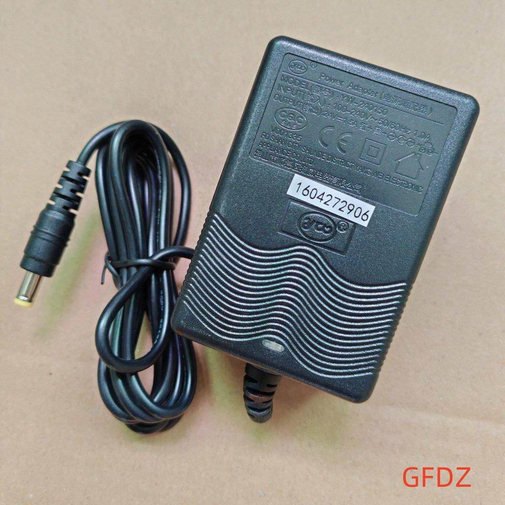 扬威原装24V1.5A 净水器电源适配器 YW-240150 圆孔 充电器 线