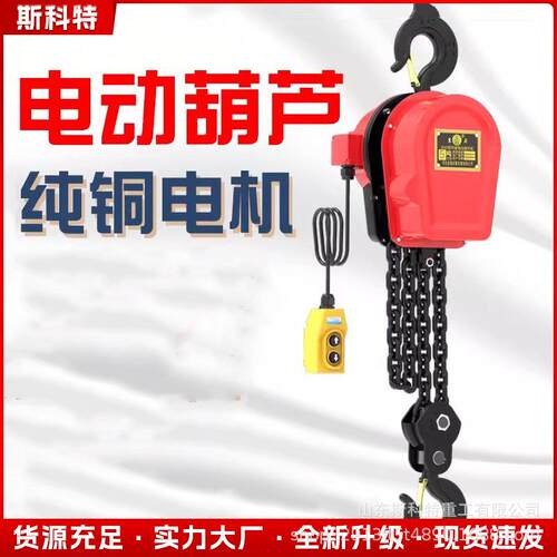 固定式气动葫芦工厂家用专用防爆葫芦单链双链四链运行式葫芦