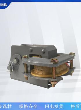 MZD1系列交流单相制动电磁铁MZD1-100200300闸瓦制动器操作装置