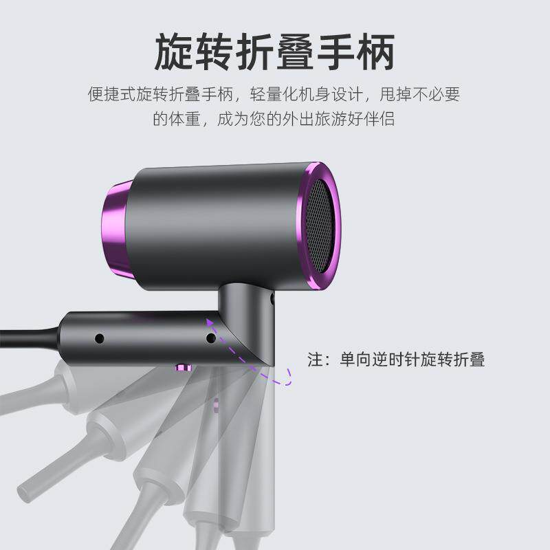 新款直销直播爆品家用速干大功率负离子吹风机便捷可折叠学生宿舍