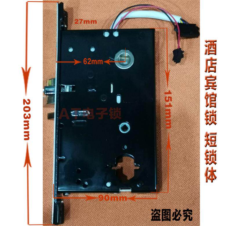 电子锁体酒店锁宾馆室内感应锁/ic/id刷卡门锁/智能门锁配件锁芯