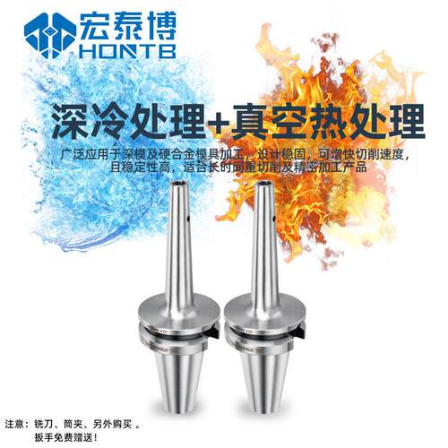 仂刚精度后拉式刀柄BT40/50/08/14/20精度抗震KG-S系列夹头