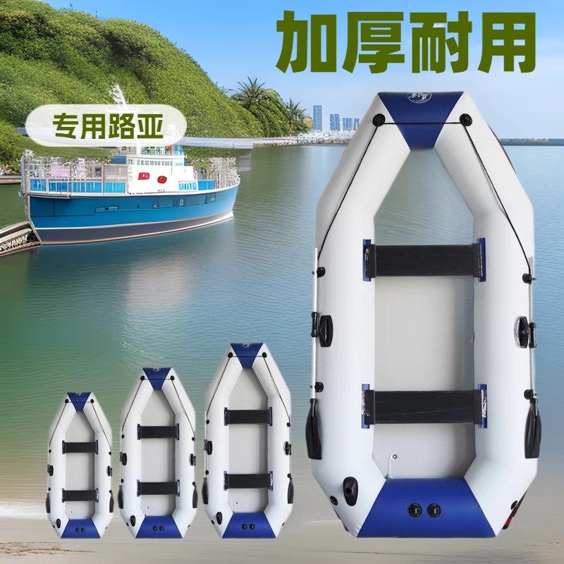 橡皮艇加厚硬底耐磨冲锋舟皮划艇充气船气垫船漂流钓鱼船