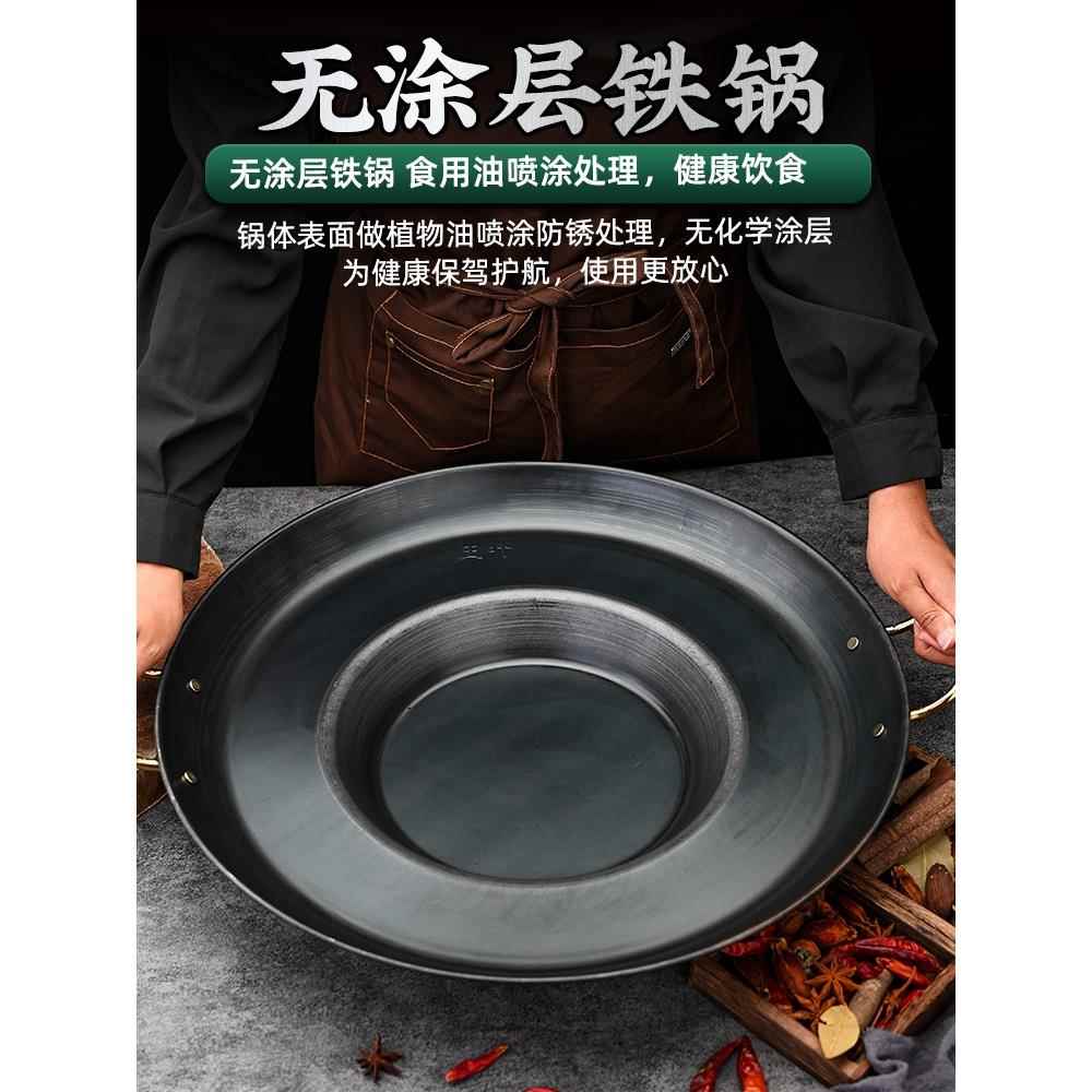 2YK贵州家用商用烧烤一体罗锅炸洋芋烙锅无涂层不粘煎锅油炸