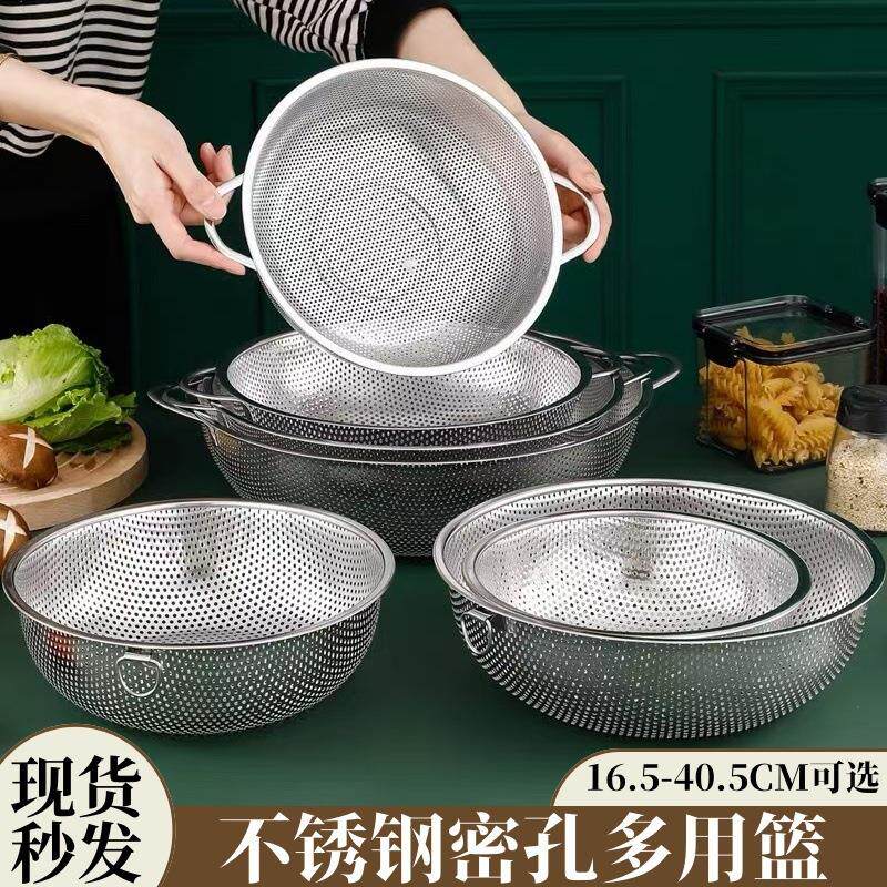 不锈钢淘米沥水篮洗米盆洗菜盆漏盆家用厨房盆筛洗菜篮子水