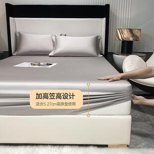 床180支单被床单100全棉NVY纯色裸睡单家用单床套笠枕套三件套级