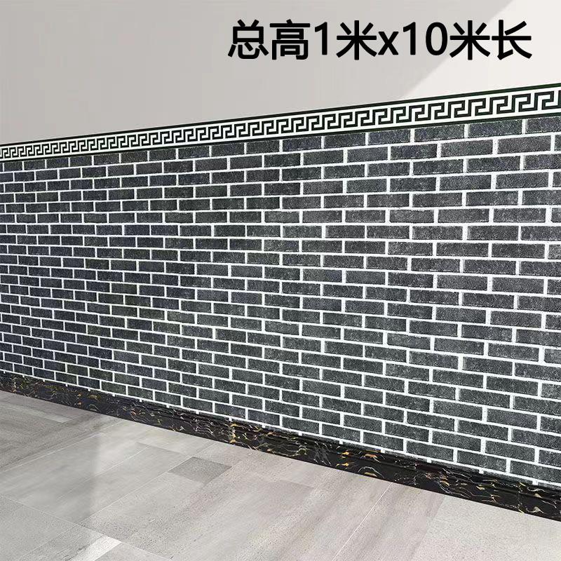 1米高10米长自粘壁纸砖纹饭店墙裙餐厅小吃店烧烤夜宵店饭厅防撞