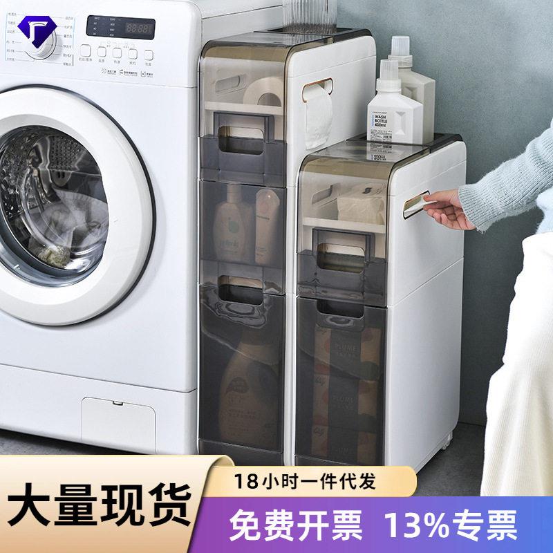 【严选】夹缝置物架卫生间缝隙置物架浴室置物柜储物多功能收纳柜