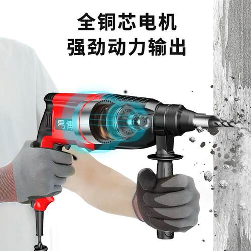 轻大型电锤电镐电钻三用111功能功率冲击钻家用混多凝土0电锺22V