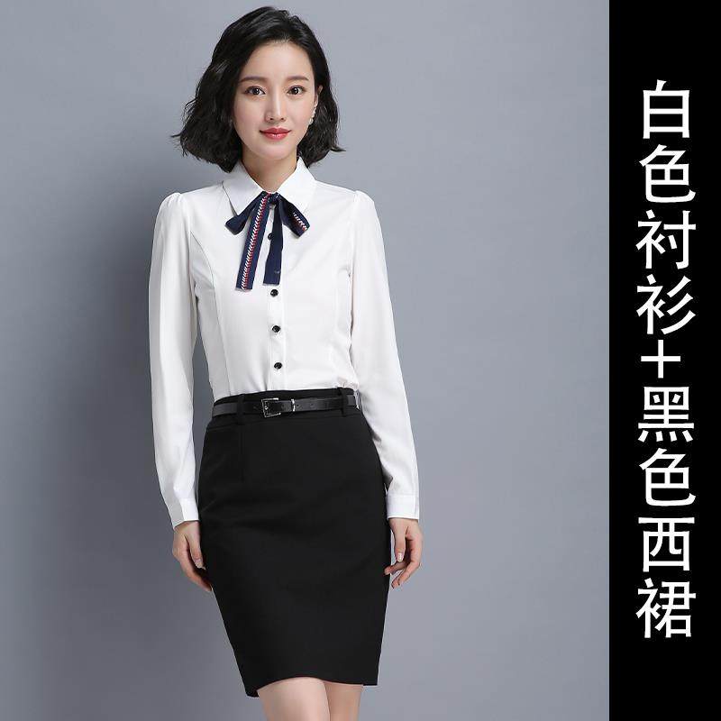 正品璐雅职业套装诗女衬衫两套裙秋季时尚气质空姐制服白ol领件工