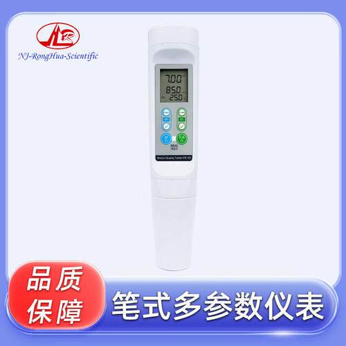 PE-10笔式多参数仪表 pH/电导率/温度