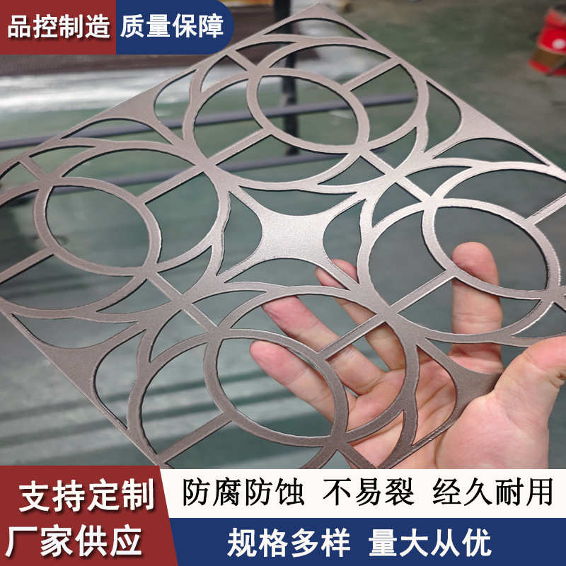 镂空装饰激光切割穿孔钢板艺术吊顶幕墙装饰冲孔板广告门头铝单板