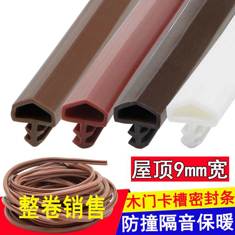 木门缝密封条卧室房门隔音静音防撞条防风保暖胶条门框皮条卡槽式