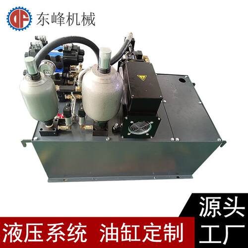 东莞DF-F-5.5KW-200L液压站5.5KW电机油箱200L成套液压系统