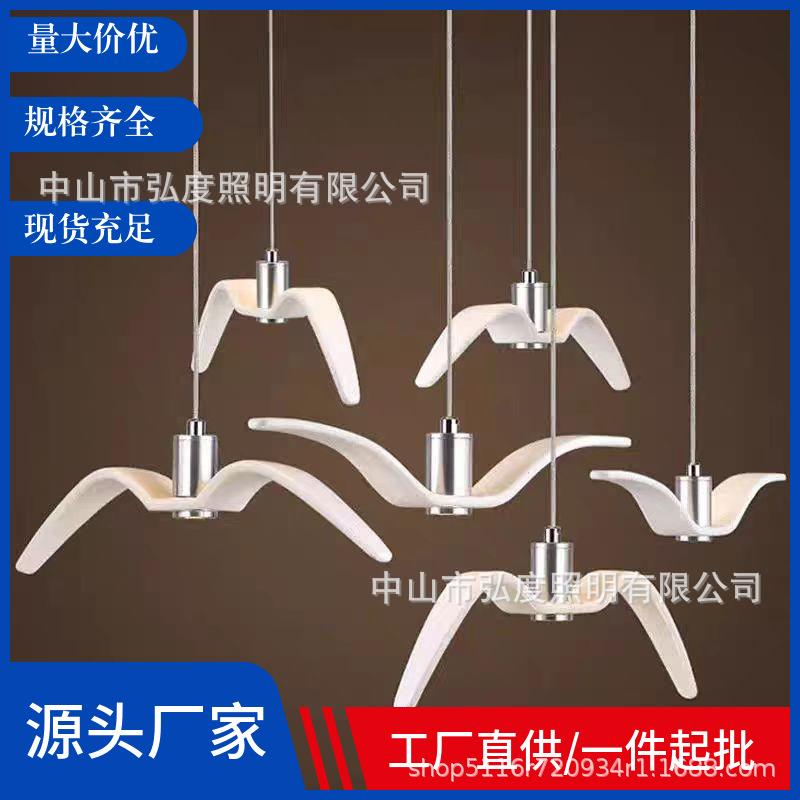 北欧餐厅吧台海鸥吊灯创意个性服装店咖啡厅前台装饰小鸟造型吊灯