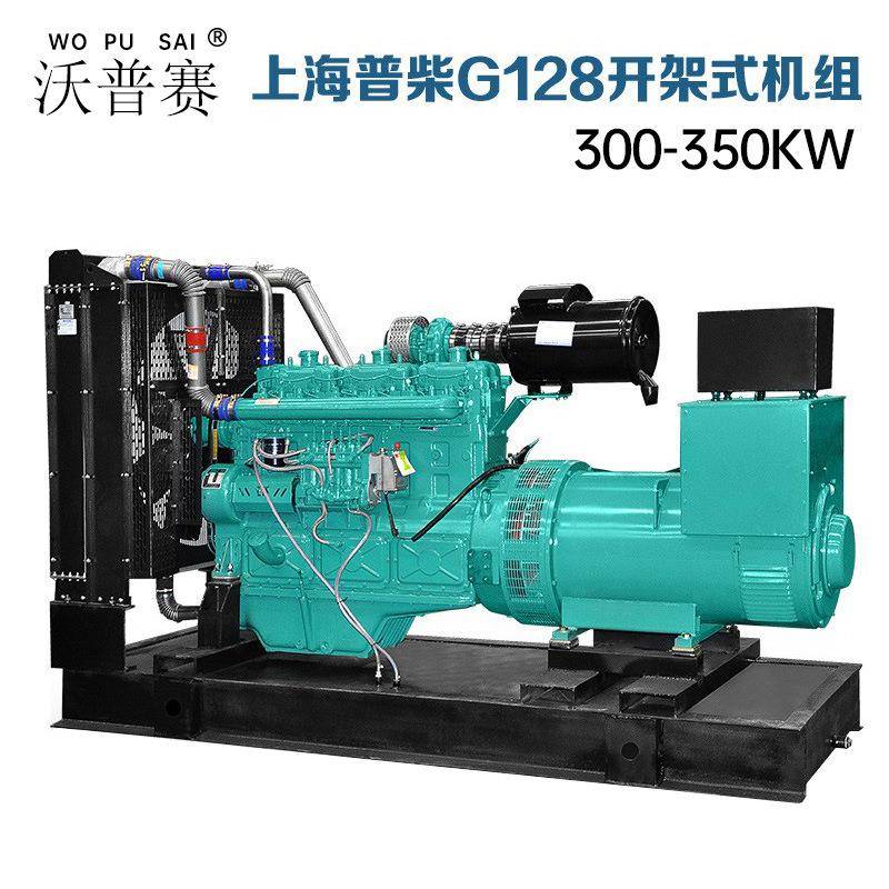 上海普柴柴油发电机机组61356138200KW250KW300KW350KW