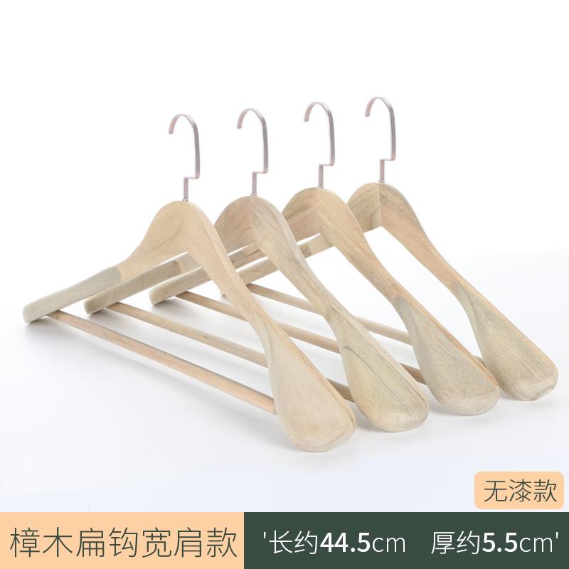 高档加宽实木护衣架卧室衣帽撑间男装家用挂衣衣无痕西装专用大衣