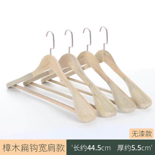 高档加宽实木护衣架卧室衣帽撑间男装家用挂衣衣无痕西装专用大衣