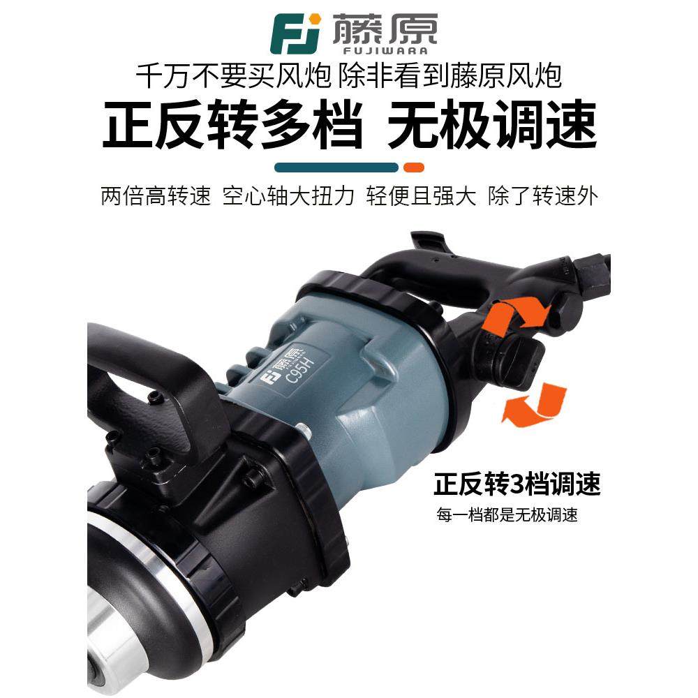 大风炮气动工具大扭力气动扳手风炮机汽修车载重型补胎风暴