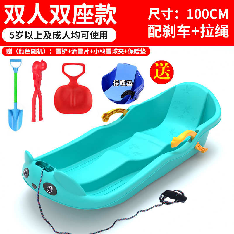 双人加厚滑雪板儿童滑草板滑沙板成人小孩滑冰板雪爬犁雪橇车