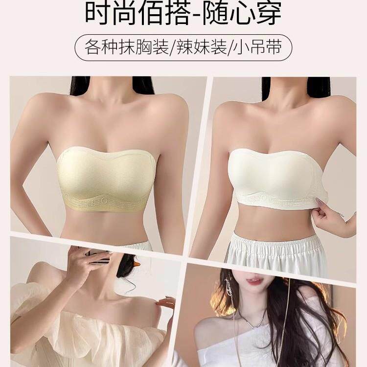 新款直销夏日渐变无肩带防脱落内衣女简约时尚聚拢无痕抹胸舒适内