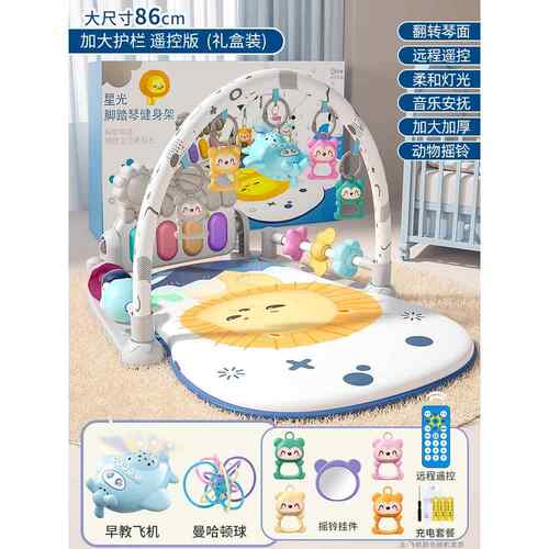 正品脚踏钢琴儿个玩具身架器新生儿益智早教幼儿宝宝健0婴一1岁到