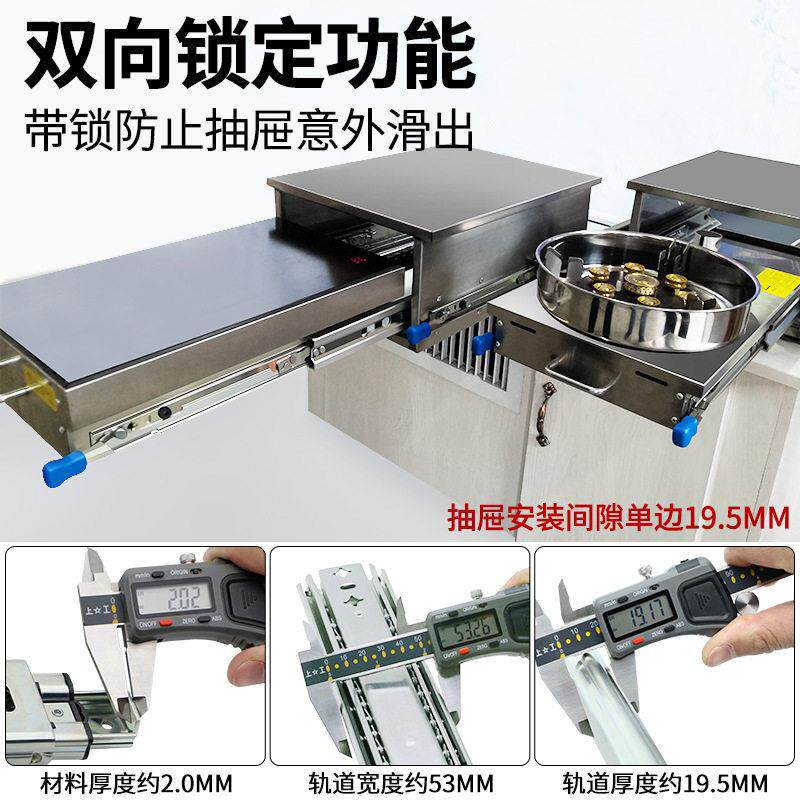 新款直销53宽重型滑轨工业承重导轨带锁滑道楼梯柜加厚三节轨抽屉